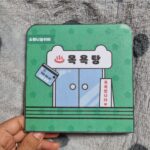 때밀이 스퀴시북 photo review