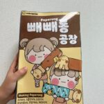 빼빼롱 공장 photo review