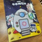 우주 레인저 photo review