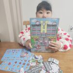 [DIY] 행복한 우리학교 photo review